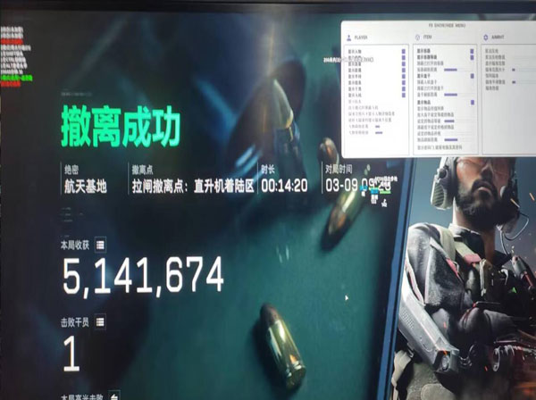 三角洲dma用的辅助透视自瞄效果
